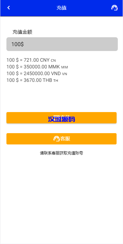 图片[9]-海外多语言抢单刷单系统/卡单抢单/订单自动匹配系统-汉城海外源码