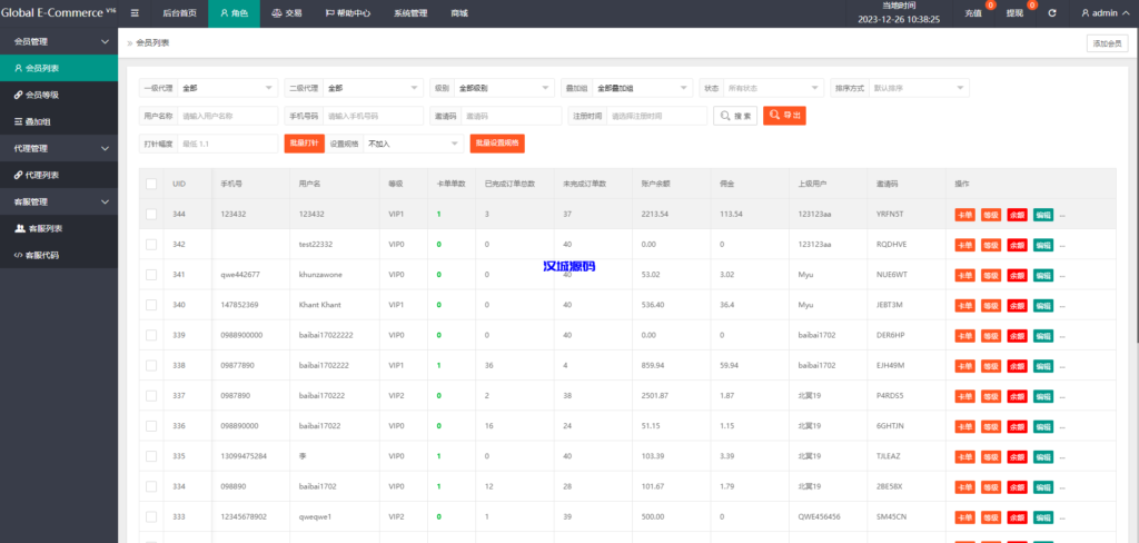 图片[12]-海外多语言抢单刷单系统/卡单抢单/订单自动匹配系统-汉城海外源码