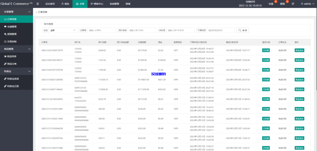 图片[13]-海外多语言抢单刷单系统/卡单抢单/订单自动匹配系统-汉城海外源码