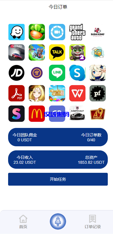 图片[3]-海外多语言APP软件游戏抢单系统/连单卡单/抢单刷单源码-汉城海外源码