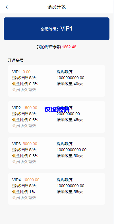 图片[7]-海外多语言APP软件游戏抢单系统/连单卡单/抢单刷单源码-汉城海外源码