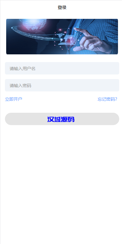 图片[1]-现货微交易系统/微盘时间盘系统/群控单控/前后端VUE-汉城海外源码