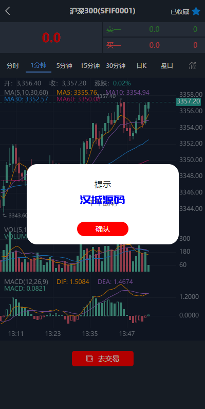 图片[6]-现货微交易系统/微盘时间盘系统/群控单控/前后端VUE-汉城海外源码