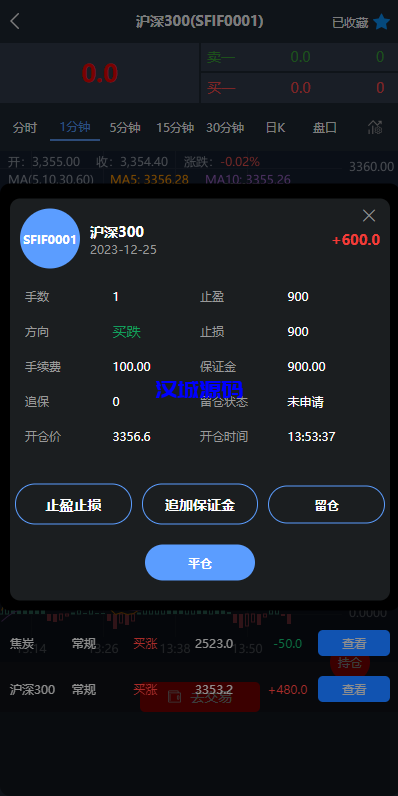 图片[8]-现货微交易系统/微盘时间盘系统/群控单控/前后端VUE-汉城海外源码