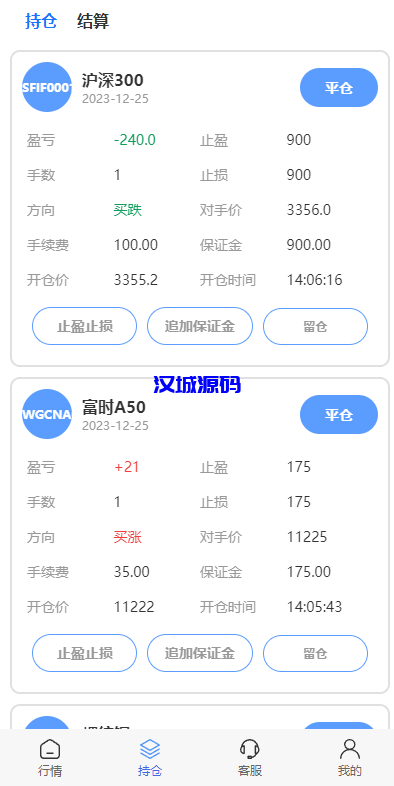 图片[9]-现货微交易系统/微盘时间盘系统/群控单控/前后端VUE-汉城海外源码
