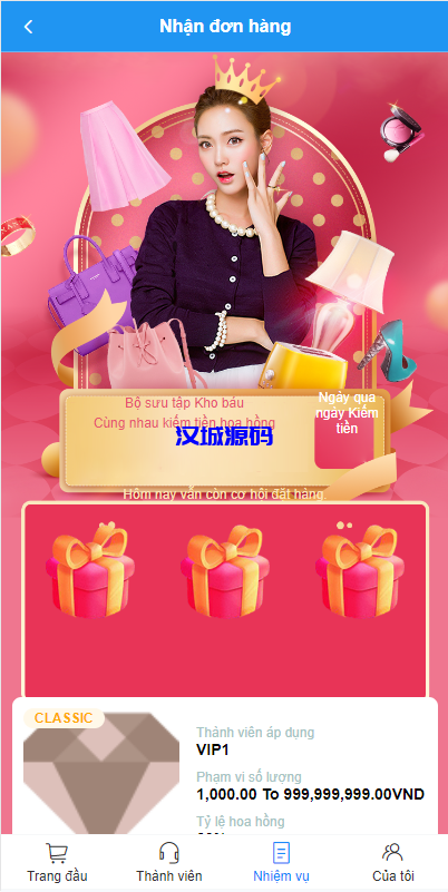 图片[4]-海外抢单刷单系统/越南抢单源码/手动派单卡单-汉城海外源码