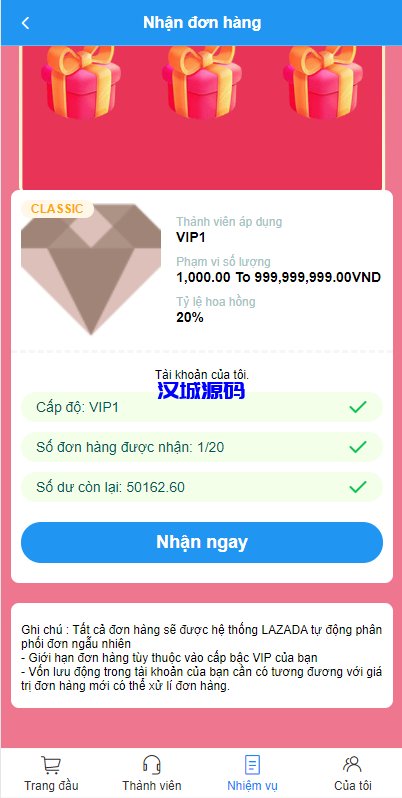 图片[5]-海外抢单刷单系统/越南抢单源码/手动派单卡单-汉城海外源码