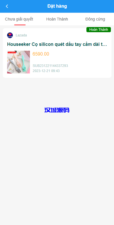 图片[7]-海外抢单刷单系统/越南抢单源码/手动派单卡单-汉城海外源码