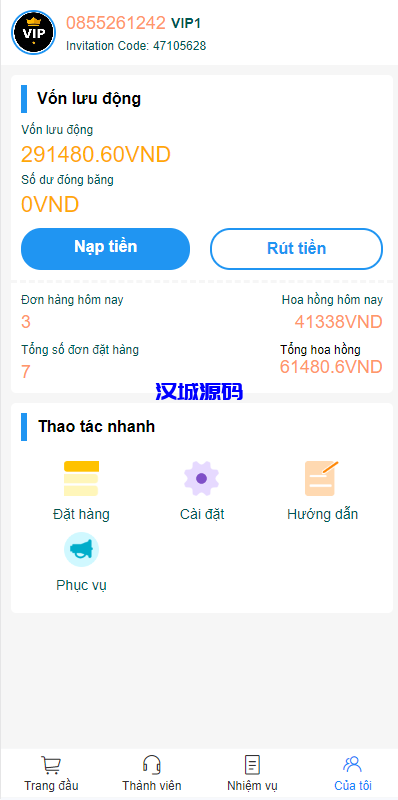 图片[9]-海外抢单刷单系统/越南抢单源码/手动派单卡单-汉城海外源码