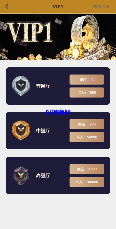 图片[4]-海外多语言pc28系统/28竞猜源码/批量预设开奖-汉城海外源码