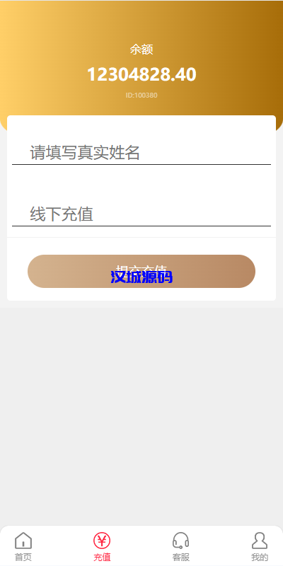 图片[11]-海外多语言pc28系统/28竞猜源码/批量预设开奖-汉城海外源码