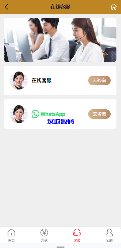 图片[12]-海外多语言pc28系统/28竞猜源码/批量预设开奖-汉城海外源码