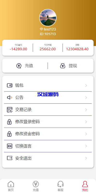 图片[13]-海外多语言pc28系统/28竞猜源码/批量预设开奖-汉城海外源码