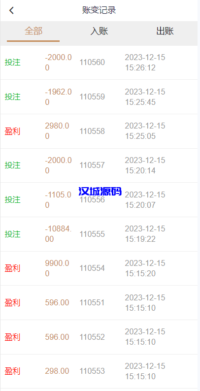 图片[14]-海外多语言pc28系统/28竞猜源码/批量预设开奖-汉城海外源码