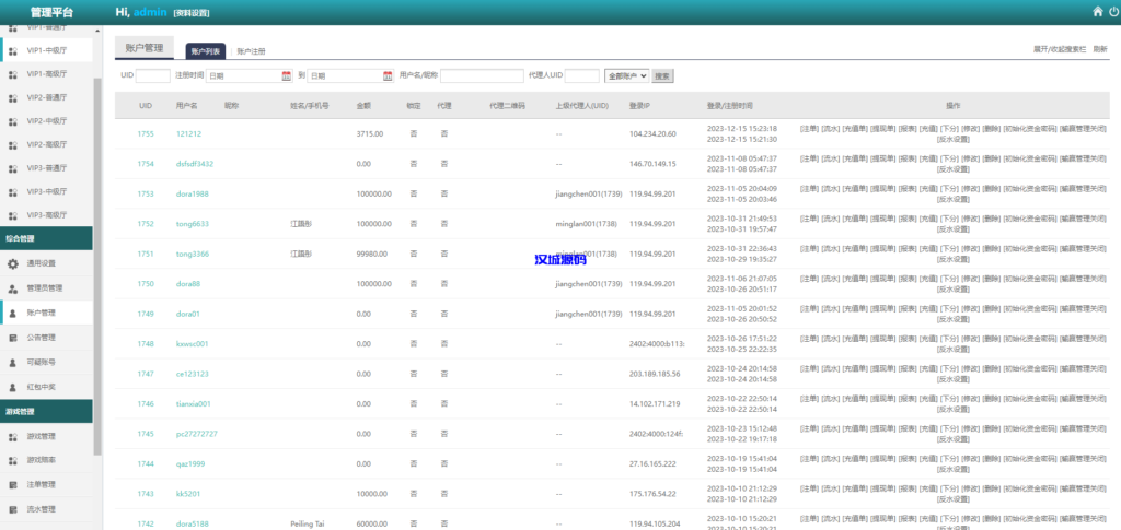 图片[19]-海外多语言pc28系统/28竞猜源码/批量预设开奖-汉城海外源码