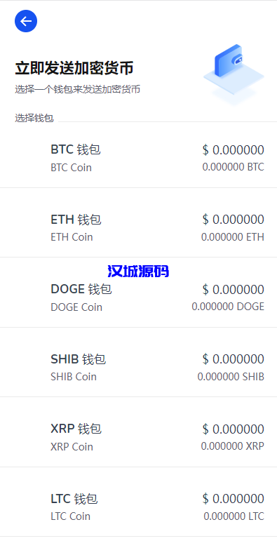 图片[7]-DAPP质押秒U/ERC质押挖矿/ERC授权盗U/前端vue-汉城海外源码