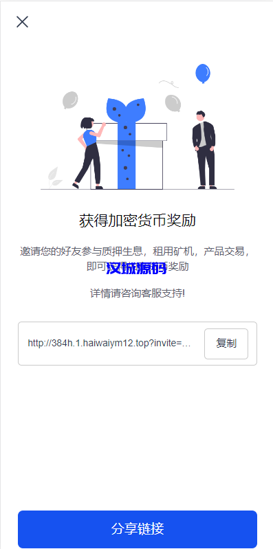 图片[9]-DAPP质押秒U/ERC质押挖矿/ERC授权盗U/前端vue-汉城海外源码