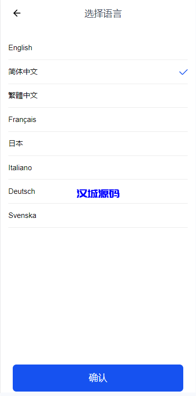 图片[11]-DAPP质押秒U/ERC质押挖矿/ERC授权盗U/前端vue-汉城海外源码