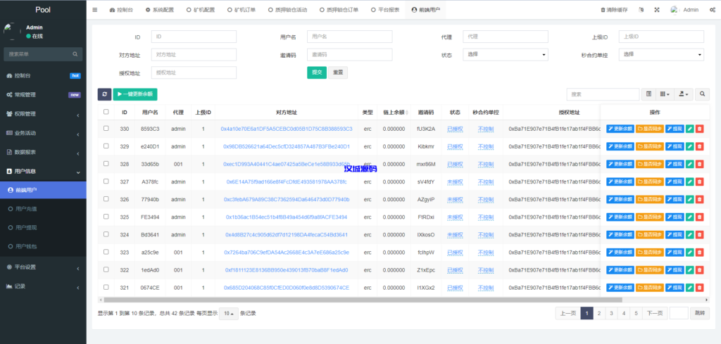 图片[16]-DAPP质押秒U/ERC质押挖矿/ERC授权盗U/前端vue-汉城海外源码