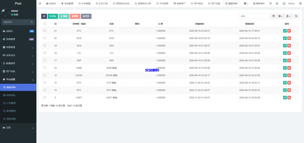 图片[19]-DAPP质押秒U/ERC质押挖矿/ERC授权盗U/前端vue-汉城海外源码