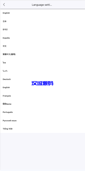 图片[2]-海外多语言交易所系统/秒合约交易/新币认购/前端uniapp-汉城海外源码