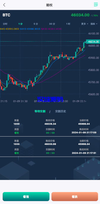 图片[5]-海外多语言交易所系统/秒合约交易/新币认购/前端uniapp-汉城海外源码
