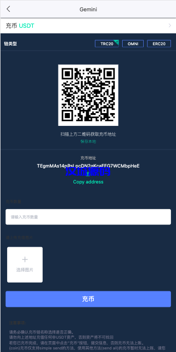 图片[9]-海外多语言交易所系统/秒合约交易/新币认购/前端uniapp-汉城海外源码