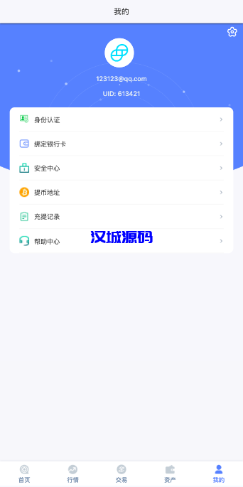 图片[10]-海外多语言交易所系统/秒合约交易/新币认购/前端uniapp-汉城海外源码