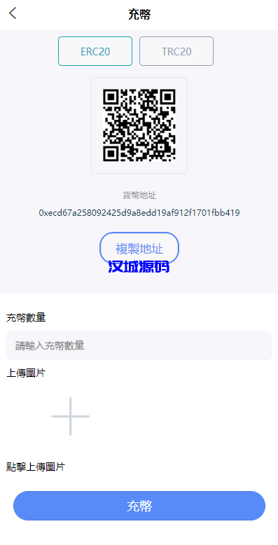 图片[11]-多语言交易所系统/币币交易/合约秒合约交易所/质押挖矿-汉城海外源码