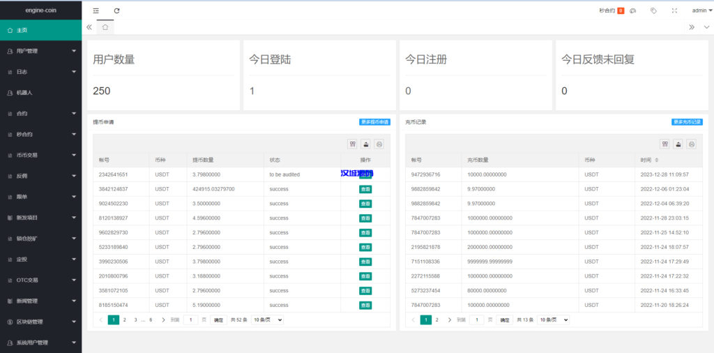图片[12]-多语言交易所系统/币币交易/合约秒合约交易所/质押挖矿-汉城海外源码