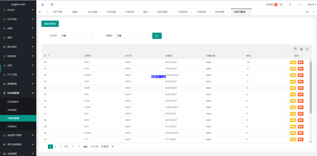 图片[20]-多语言交易所系统/币币交易/合约秒合约交易所/质押挖矿-汉城海外源码