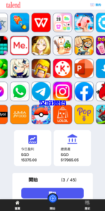 新UI软件游戏抢单刷单系统/海外刷单源码/订单自动匹配-汉城海外源码