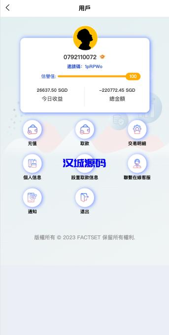 图片[8]-新UI软件游戏抢单刷单系统/海外刷单源码/订单自动匹配-汉城海外源码