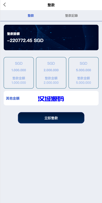 图片[9]-新UI软件游戏抢单刷单系统/海外刷单源码/订单自动匹配-汉城海外源码