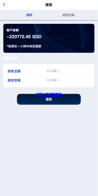 图片[11]-新UI软件游戏抢单刷单系统/海外刷单源码/订单自动匹配-汉城海外源码