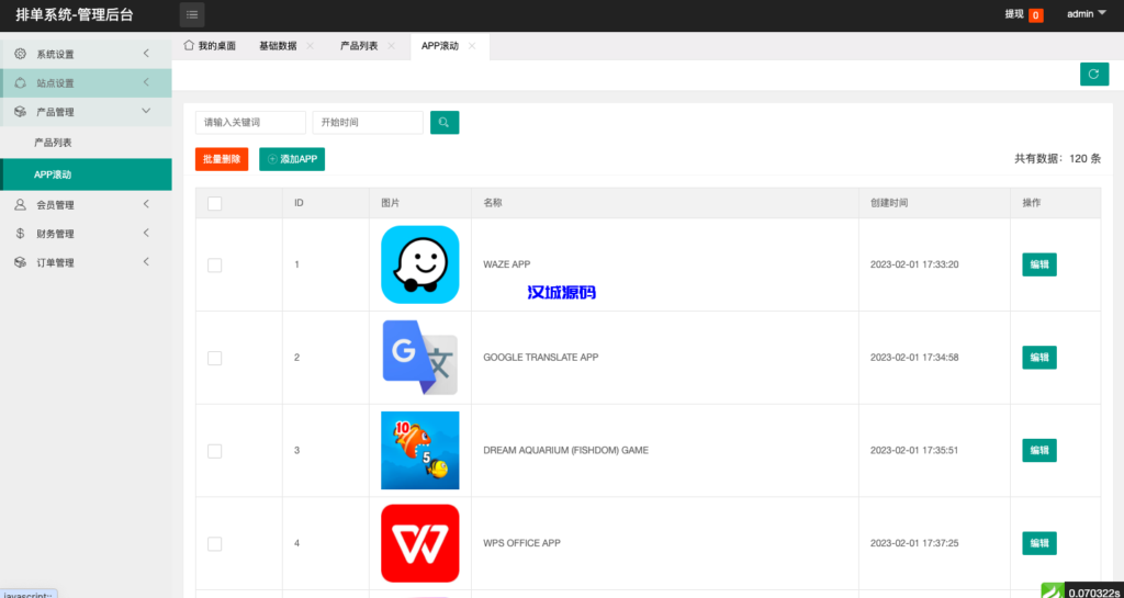 图片[15]-新UI软件游戏抢单刷单系统/海外刷单源码/订单自动匹配-汉城海外源码