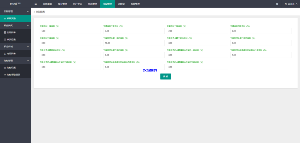 图片[20]-阿拉伯投资理财系统/海外投资众筹系统/前端vue-汉城海外源码