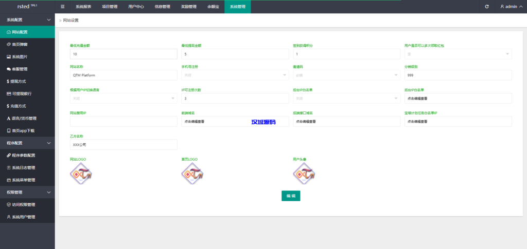 图片[22]-阿拉伯投资理财系统/海外投资众筹系统/前端vue-汉城海外源码