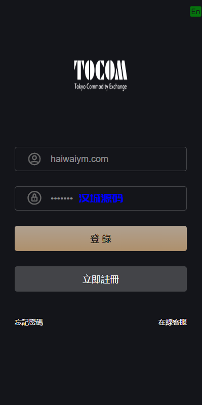 图片[1]-多语言海外微盘系统/外汇期货微交易/时间盘系统-汉城海外源码