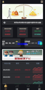 多语言海外微盘系统/外汇期货微交易/时间盘系统-汉城海外源码