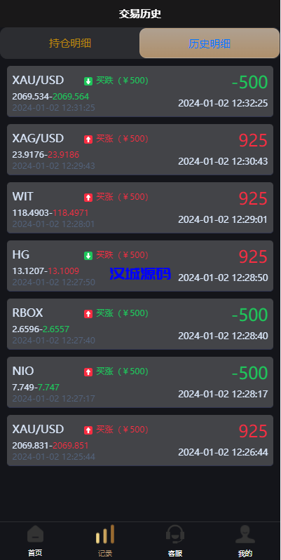 图片[9]-多语言海外微盘系统/外汇期货微交易/时间盘系统-汉城海外源码