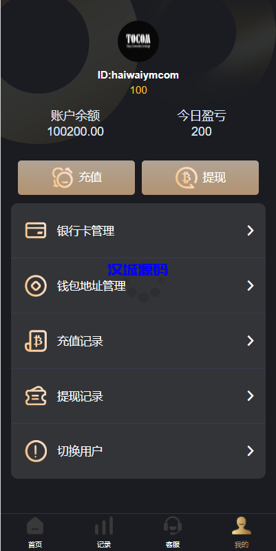 图片[10]-多语言海外微盘系统/外汇期货微交易/时间盘系统-汉城海外源码