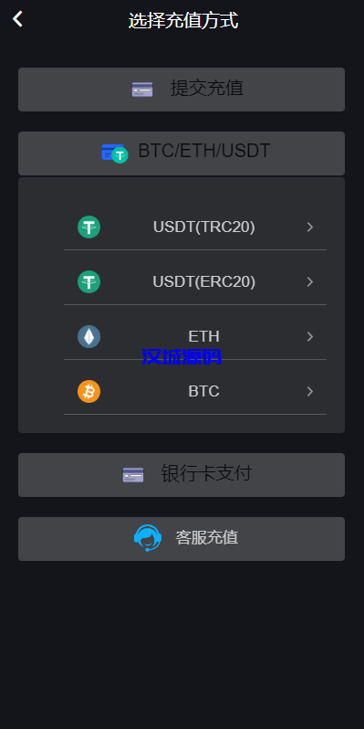 图片[11]-多语言海外微盘系统/外汇期货微交易/时间盘系统-汉城海外源码