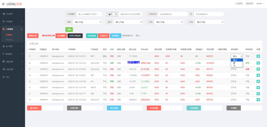 图片[15]-多语言海外微盘系统/外汇期货微交易/时间盘系统-汉城海外源码