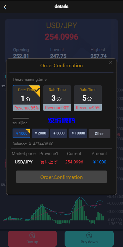 图片[6]-海外多语言微盘系统/外汇微交易源码/日本时间盘-汉城海外源码