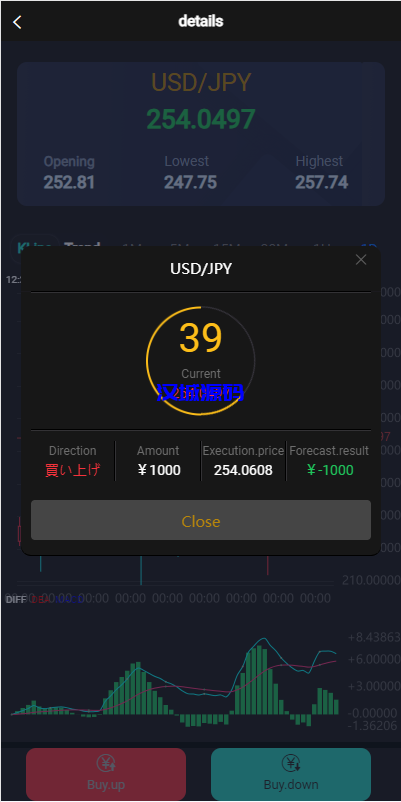 图片[7]-海外多语言微盘系统/外汇微交易源码/日本时间盘-汉城海外源码