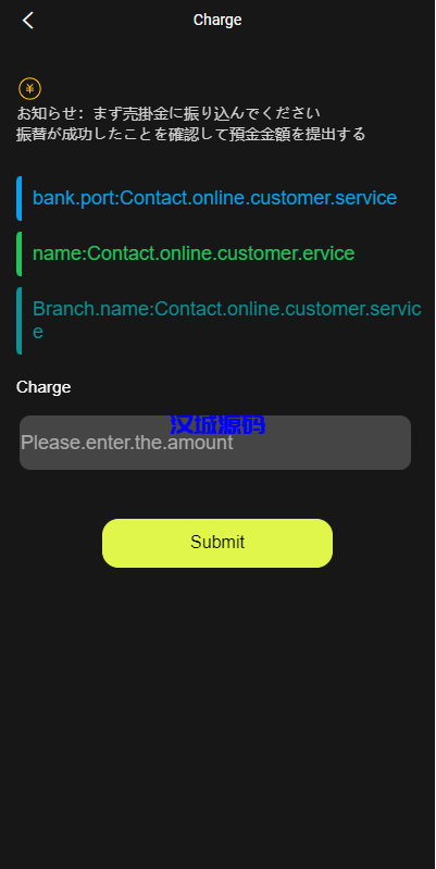 图片[12]-海外多语言微盘系统/外汇微交易源码/日本时间盘-汉城海外源码