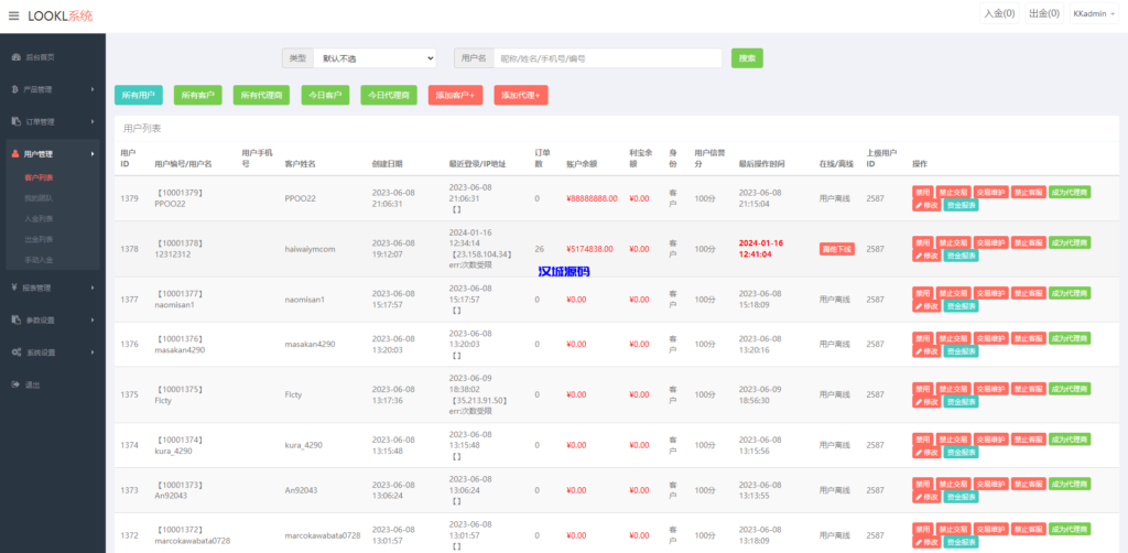图片[17]-海外多语言微盘系统/外汇微交易源码/日本时间盘-汉城海外源码