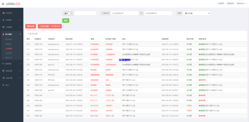 图片[18]-海外多语言微盘系统/外汇微交易源码/日本时间盘-汉城海外源码