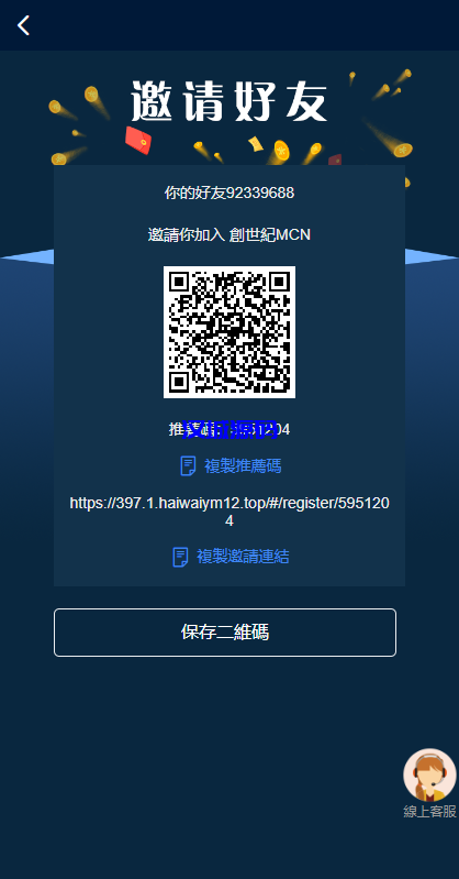 图片[13]-多语言海外点赞任务系统/余额宝/国际任务点赞源码-汉城海外源码